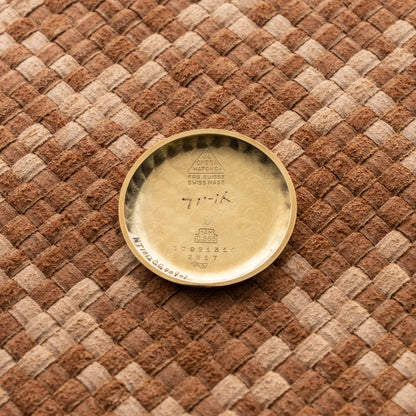 OMEGA AUTOMATIC CHRONOMÈTRE HONEYCOMB DIAL REF. 2517